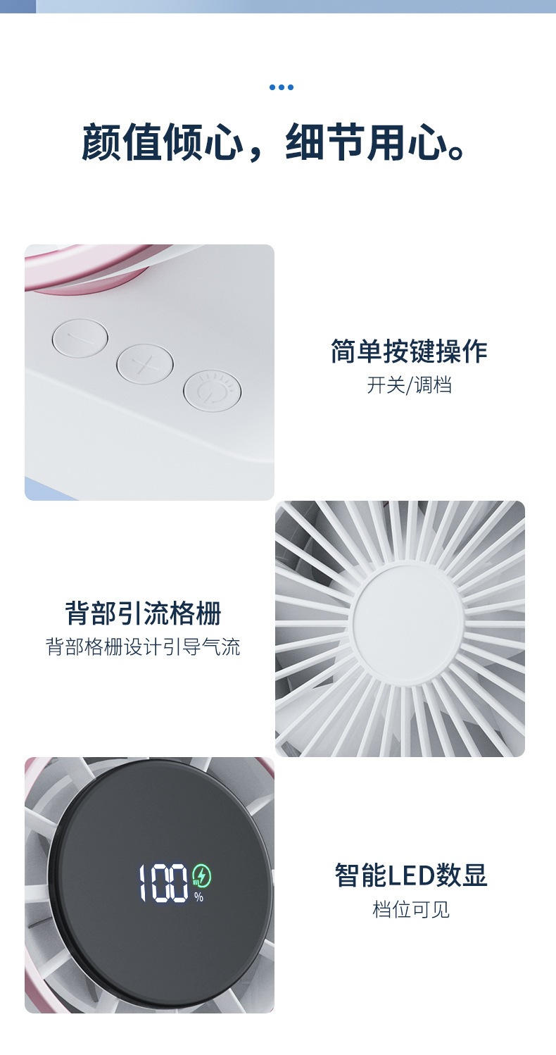跨境新款高速循环扇家用百档充电静音桌面涡轮小风扇壁挂台式小电详情12