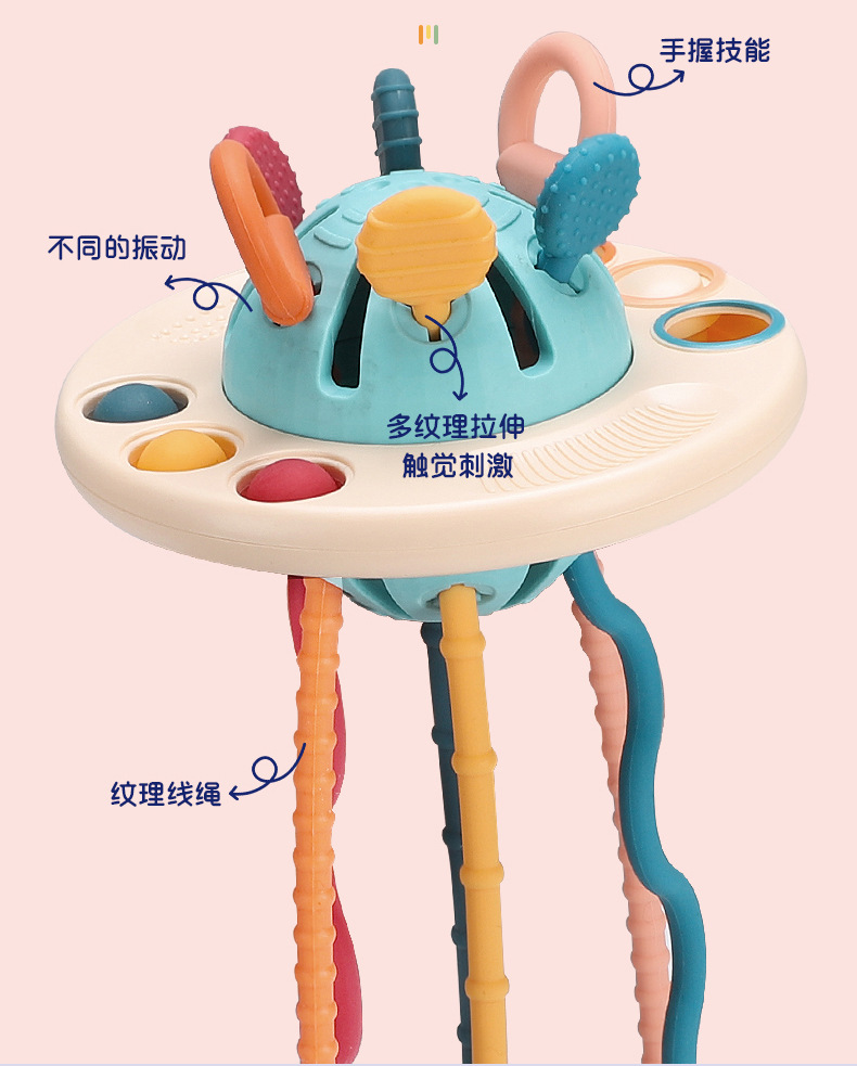 趣味拉拉乐感官发展玩具硅胶手指飞碟儿童益智游戏拉拉乐手指训练玩具详情11