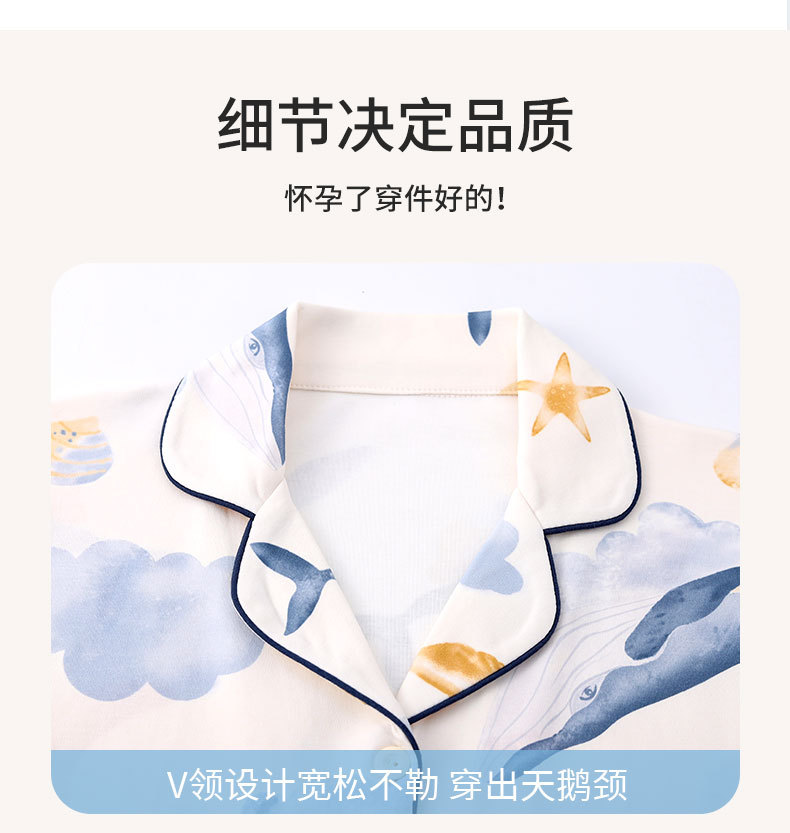喜月批发A类月子服纯棉夏季薄款 孕期产后哺乳喂奶吸汗孕妇睡衣女详情13