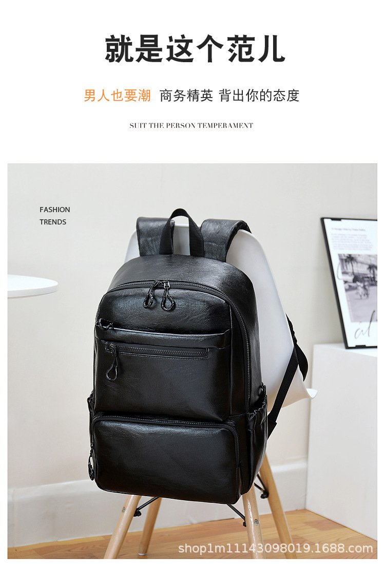 皮料款商务休闲双肩背包电脑包出差旅行背包学生书包行李包徒步包详情4