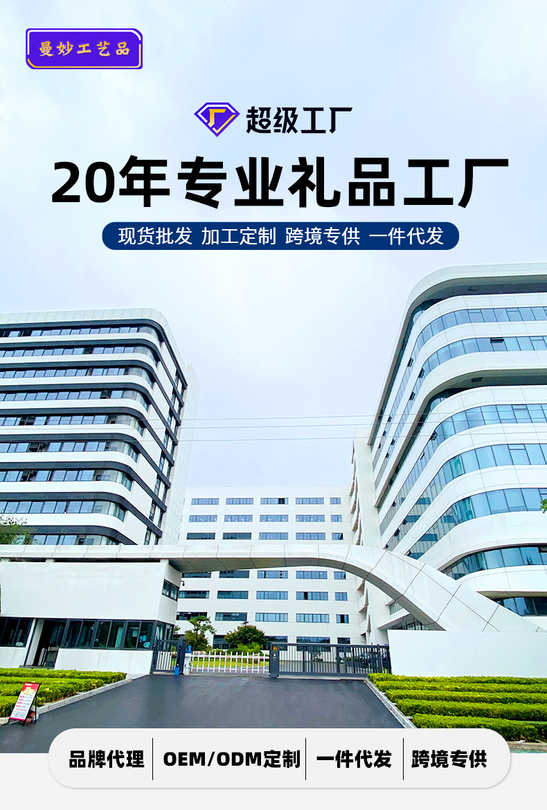 曼妙正版幸运小财神发声按键钥匙扣链挂件新年书包挂饰小礼品批发详情1