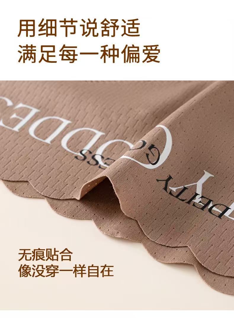 冰丝无痕舒适性感柔软内裤女高腰收腹透气网纱宽边不夹臀三角裤头详情24