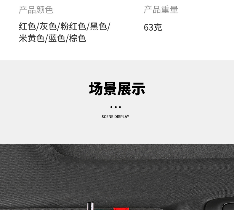 车载卡片包汽车遮阳板票据档眼镜夹证件夹收纳夹荔枝纹高速加油卡详情23