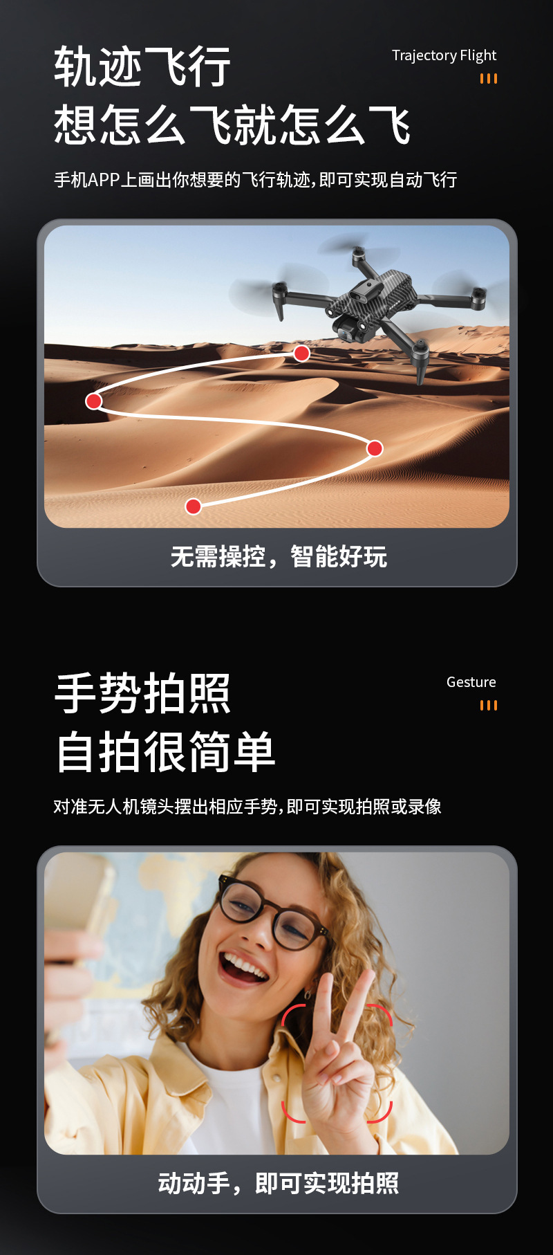 跨境无刷折叠无人机自动返航避障四轴飞行器儿童遥控飞机智能飞行详情13