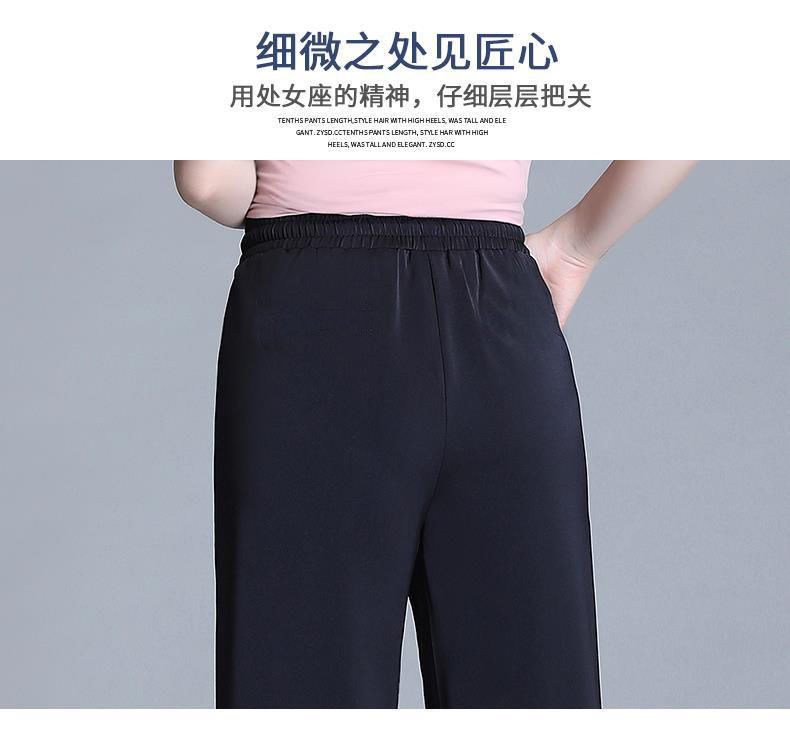 垂感阔腿裤子女夏季高腰显瘦薄款雪纺直筒裤宽松时尚休闲拖地长裤详情6