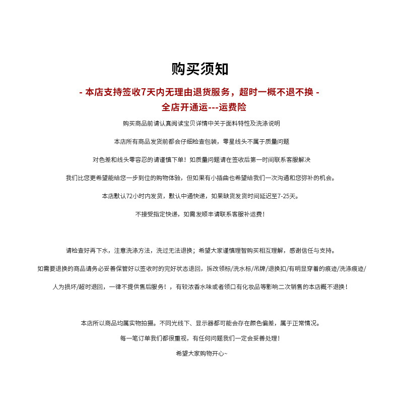 衣尔衫 设计感 假两件娃娃领蝴蝶结针织衫女短款温柔修身气质0337详情1