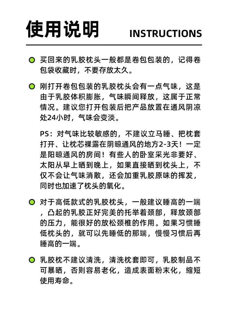 厂家直销泰国天然乳胶枕头高低按摩枕颈椎保健枕护颈枕芯批发代发详情12