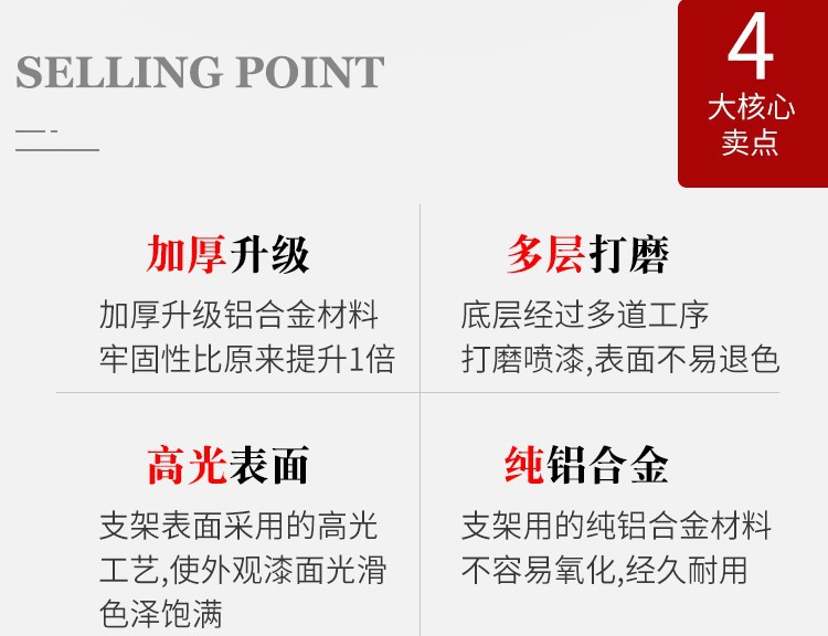 加厚支架底座托架子窗帘罗马杆单杆双杆挂钩顶装墙装码铝合金配件详情2