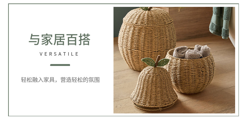 批发手工编织收纳篮雪梨水果款储物筐整理框桌面杂物篮家居装饰篮详情15