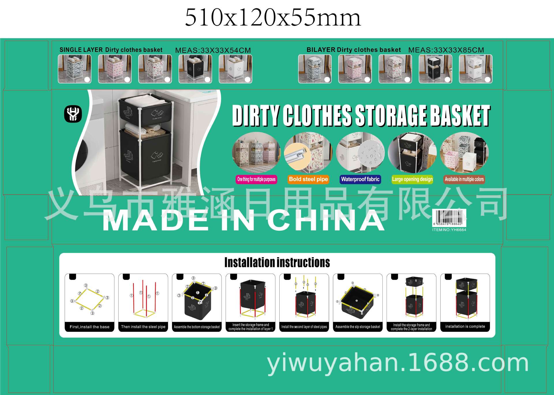 undefined
