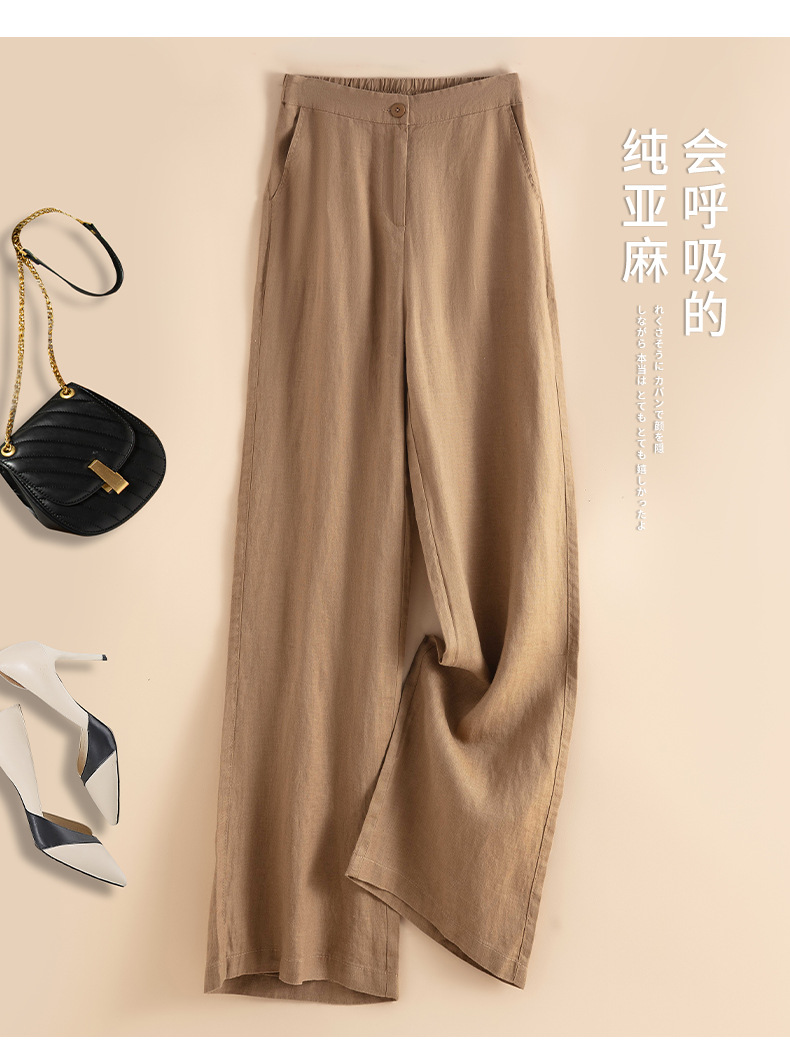 女士休闲裤纯亚麻裤子女夏季薄款阔腿裤女2025新款高腰垂感直筒裤详情1