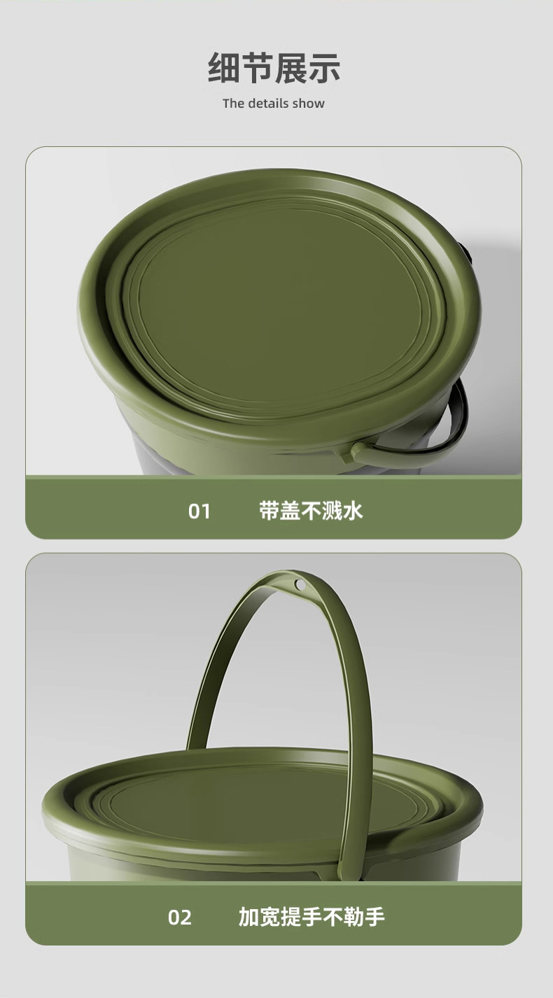 车载水桶折叠便携式户外赶海钓鱼桶加厚塑料桶家用学生宿舍用详情39