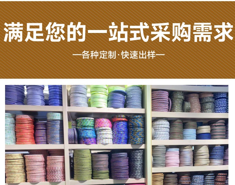 2cm-5cm Ethnic-style jacquard embroidery webbing, diy home textiles, performance costumes, decorative accessories, gift box packaging wholesale pic 19