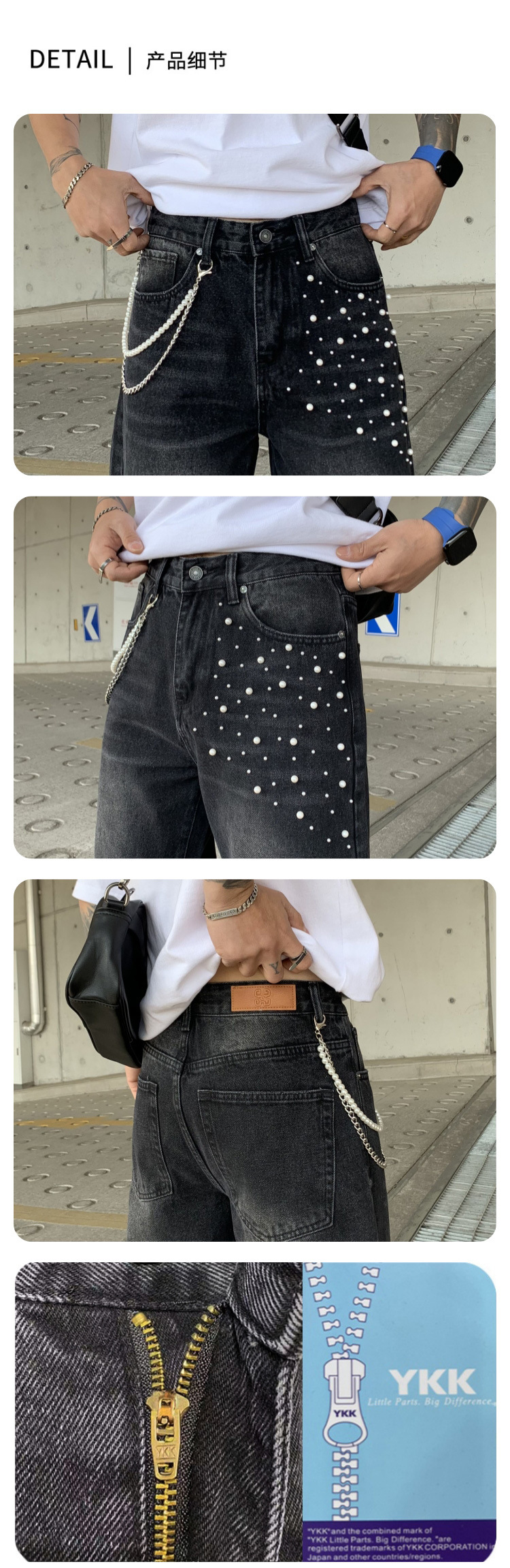 Cross-border Parisian style beaded jeans for men, 2025 new trendy streetwear brand loose straight-leg wide-leg pants for men pic 11