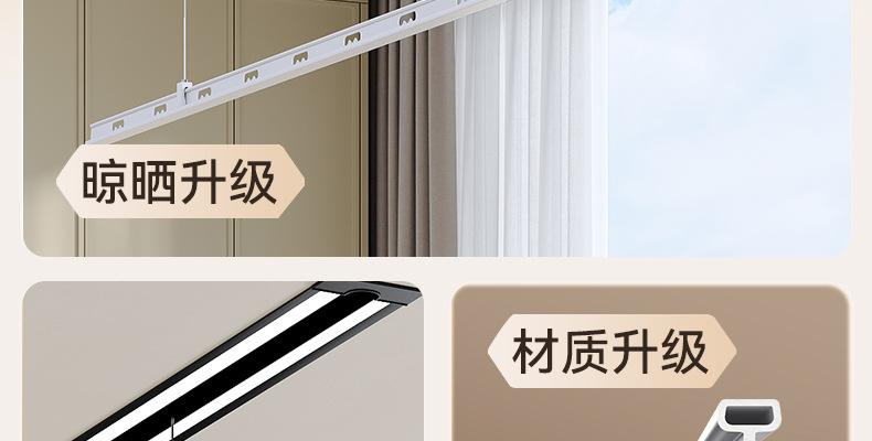 ERYOUB儿友邦隐形电动晾衣架双杆嵌入式遥控升降阳台隐藏智能家用详情4