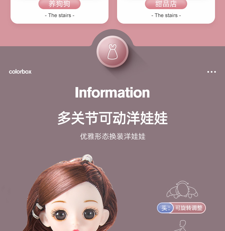 Boxed doll toy girl set, little girl toy gift box set, Princess Barbie dress-up doll pic 6