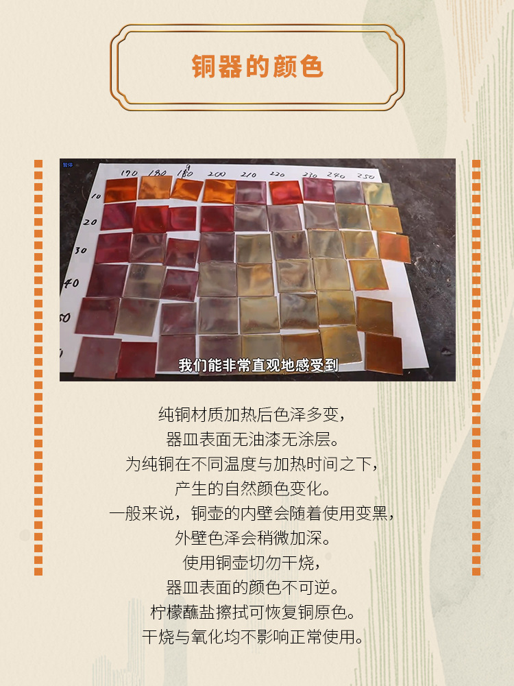 日本紫铜茶壶1kg银壶紫砂壶茶叶闷壶泡茶壶详情14