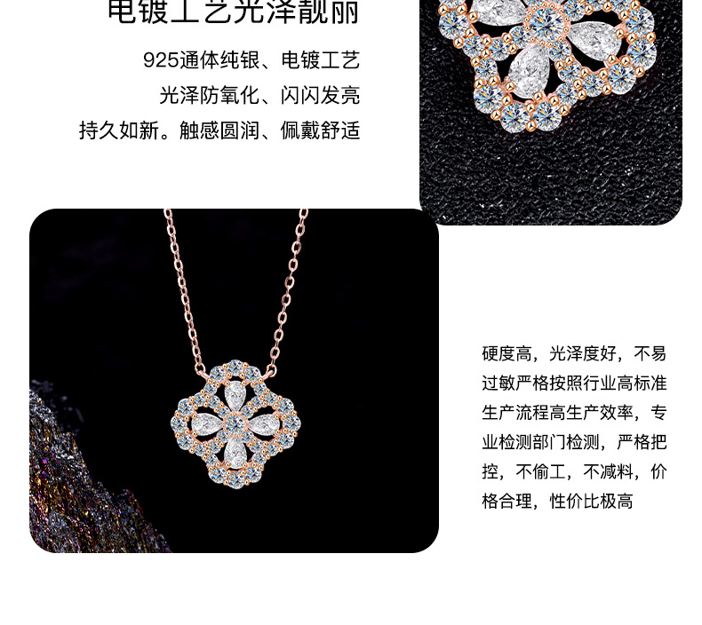 S925纯银四叶草项链百搭高级感轻奢锁骨链爆款颈链详情12