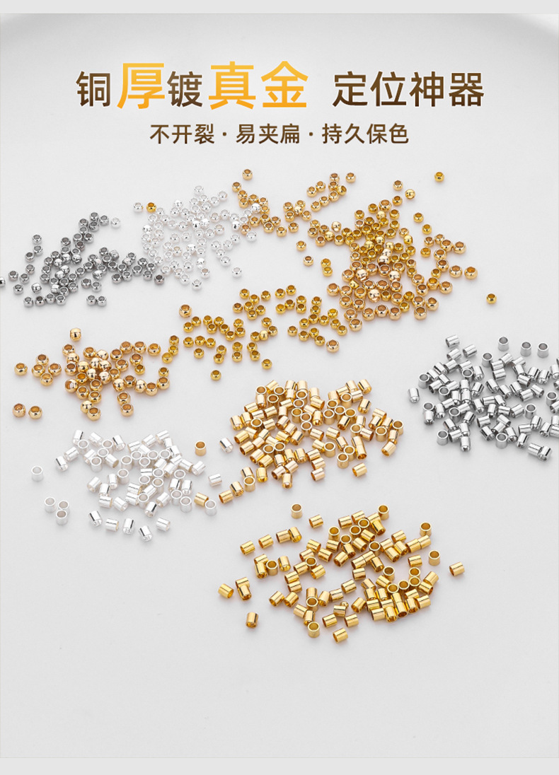 Factory direct sales of copper-plated 18k gold positioning beads, thick silver clamped flat handmade diy bracelet jewelry accessories, positioning tubes wholesale pic 3