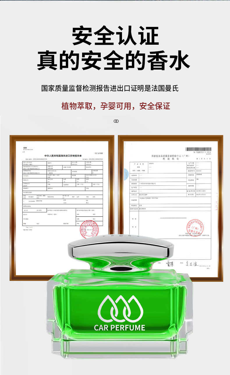 车载香水座汽车香薰摆件水滴持久淡香车用装饰品香氛车居两用详情9