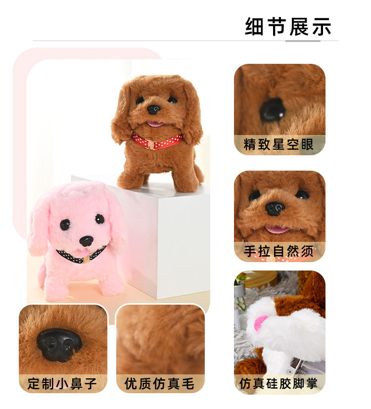 Simulación peluche mascota electrónica perrita eléctrica pasar la casa muñeca caminar voz sacudiendo la cola niños juguetes perros al por mayor pic 6