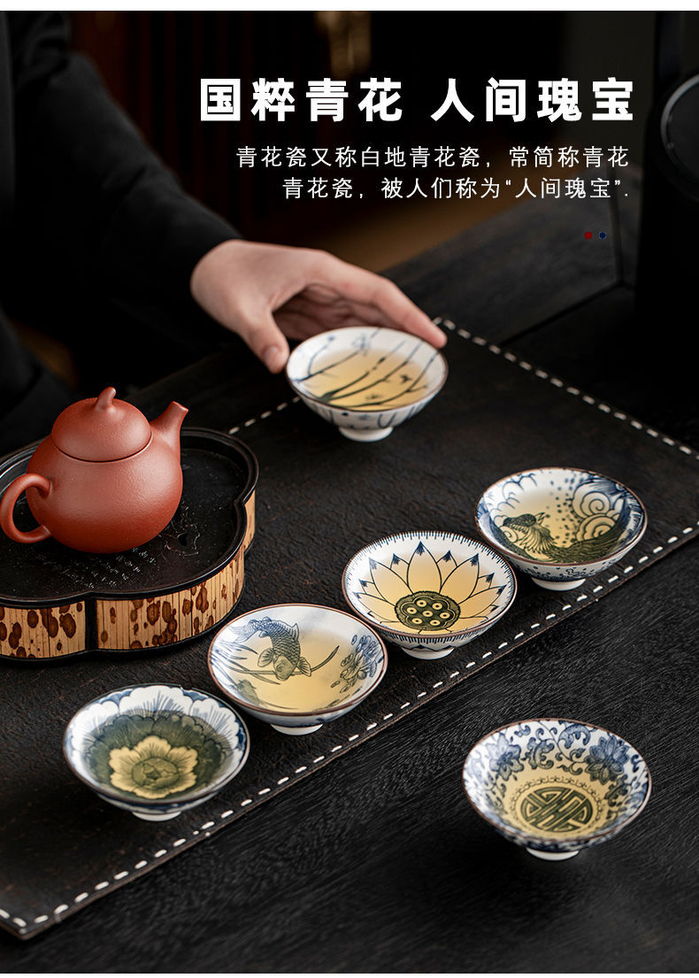 青花瓷茶杯10只套装陶瓷功夫小茶杯单杯随手礼茶盏复古品茗斗笠杯详情5