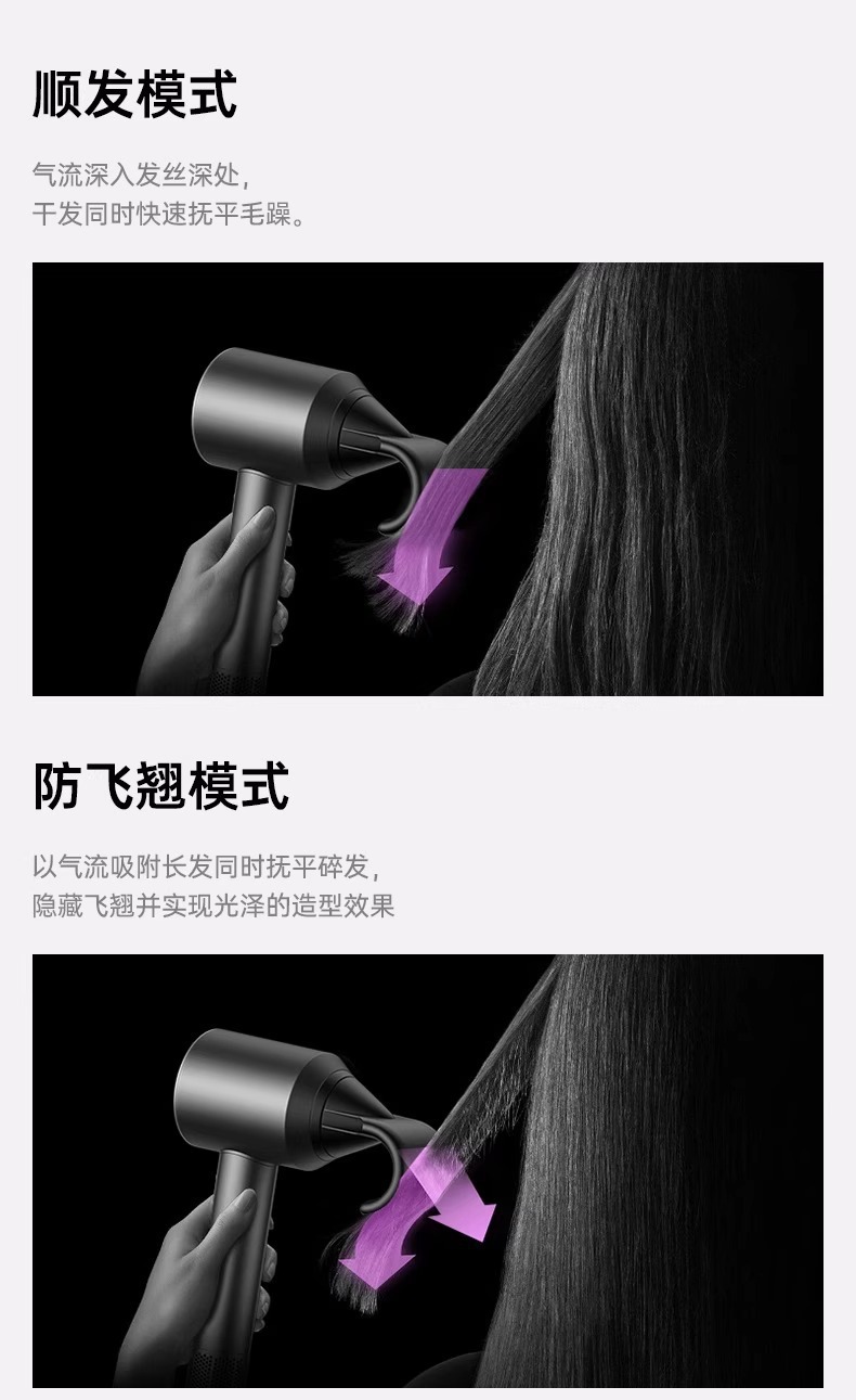 一件起批某森吹风筒华强北高速无叶电吹风机负离子不伤发酒店家用详情25