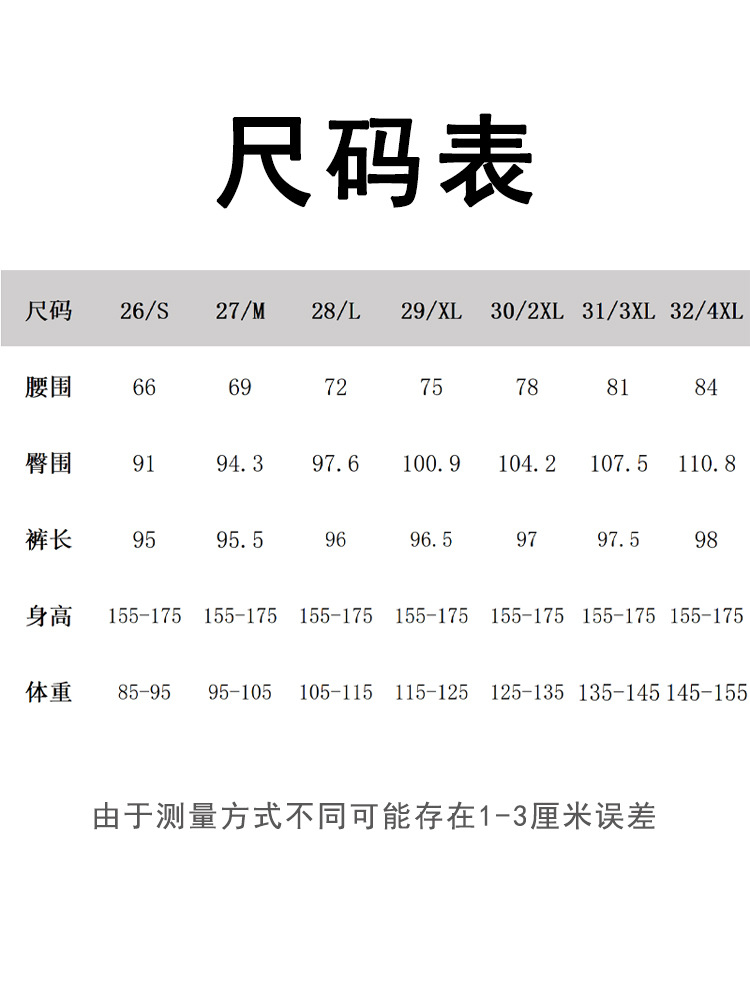 杏色阔腿牛仔裤女春秋2025年新款时尚百搭高腰宽松显瘦休闲直筒裤详情3