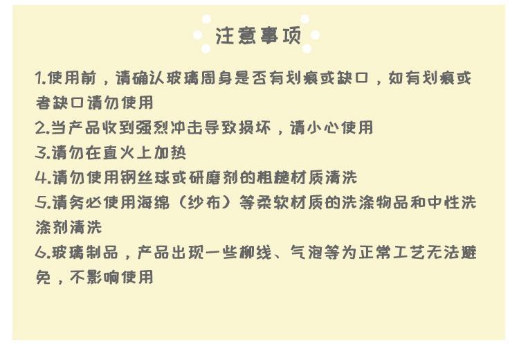 柠檬精玻璃杯女创意卡通耐热水杯学生可爱小清新便携夏季随手提绳详情17