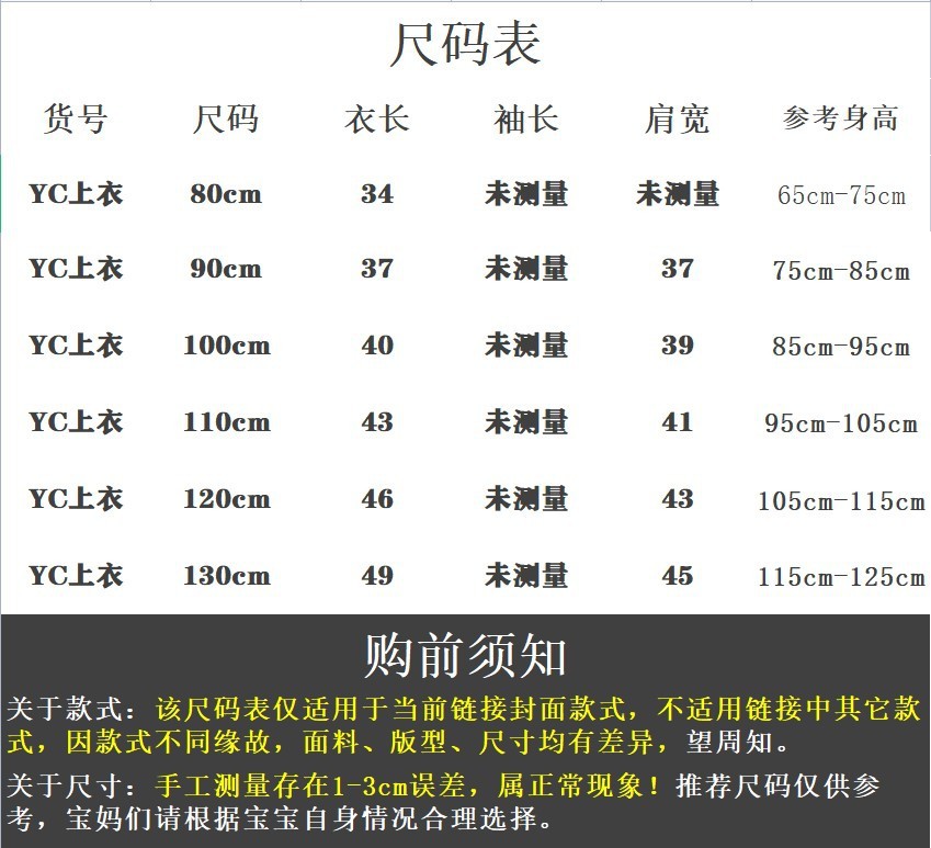 女童套装2025新款夏季儿童韩版甜美碎花短袖T恤女宝宝花边裤套装详情15