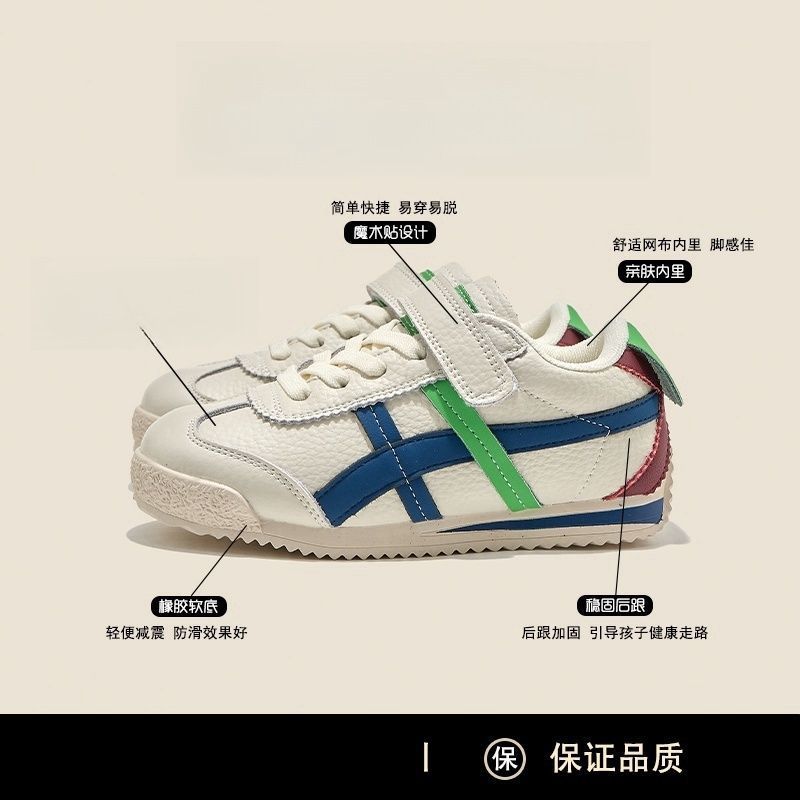 真皮儿童阿甘鞋2025春秋新款宝宝板鞋女童鞋子透气运动鞋男童鞋潮详情18