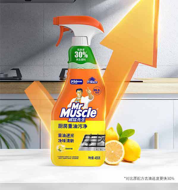 威猛先生厨房重油污清洁剂 油烟机灶台油渍清洗厨房重油污净批发详情2