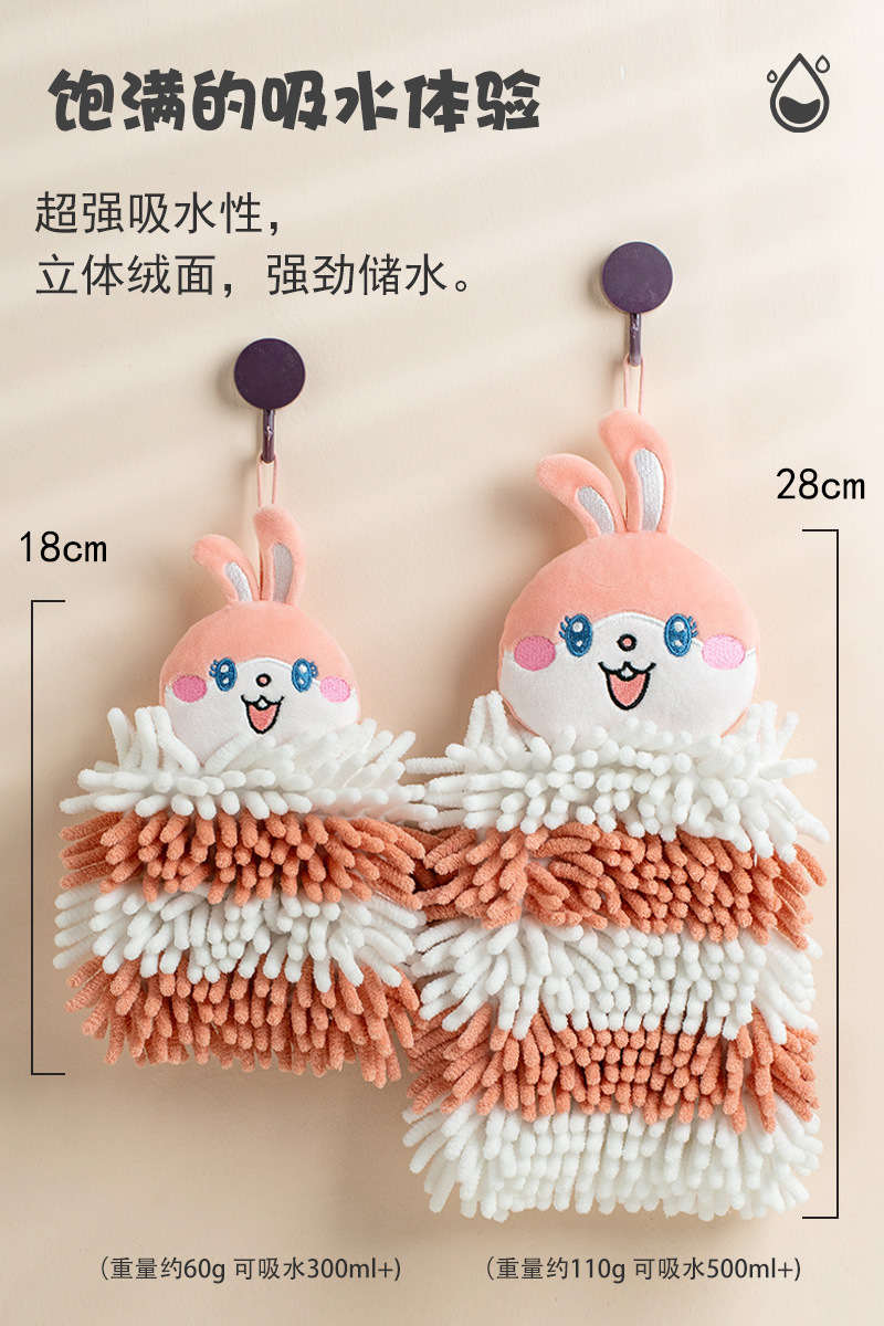 卡通动物方形雪尼尔擦手巾 康乐屋家用加厚厨房吸水擦手毛巾批发详情12