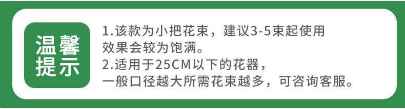 厂家定制丁香仿真花5叉20花小丁香婚庆家居花装饰假花摄影道具花详情14