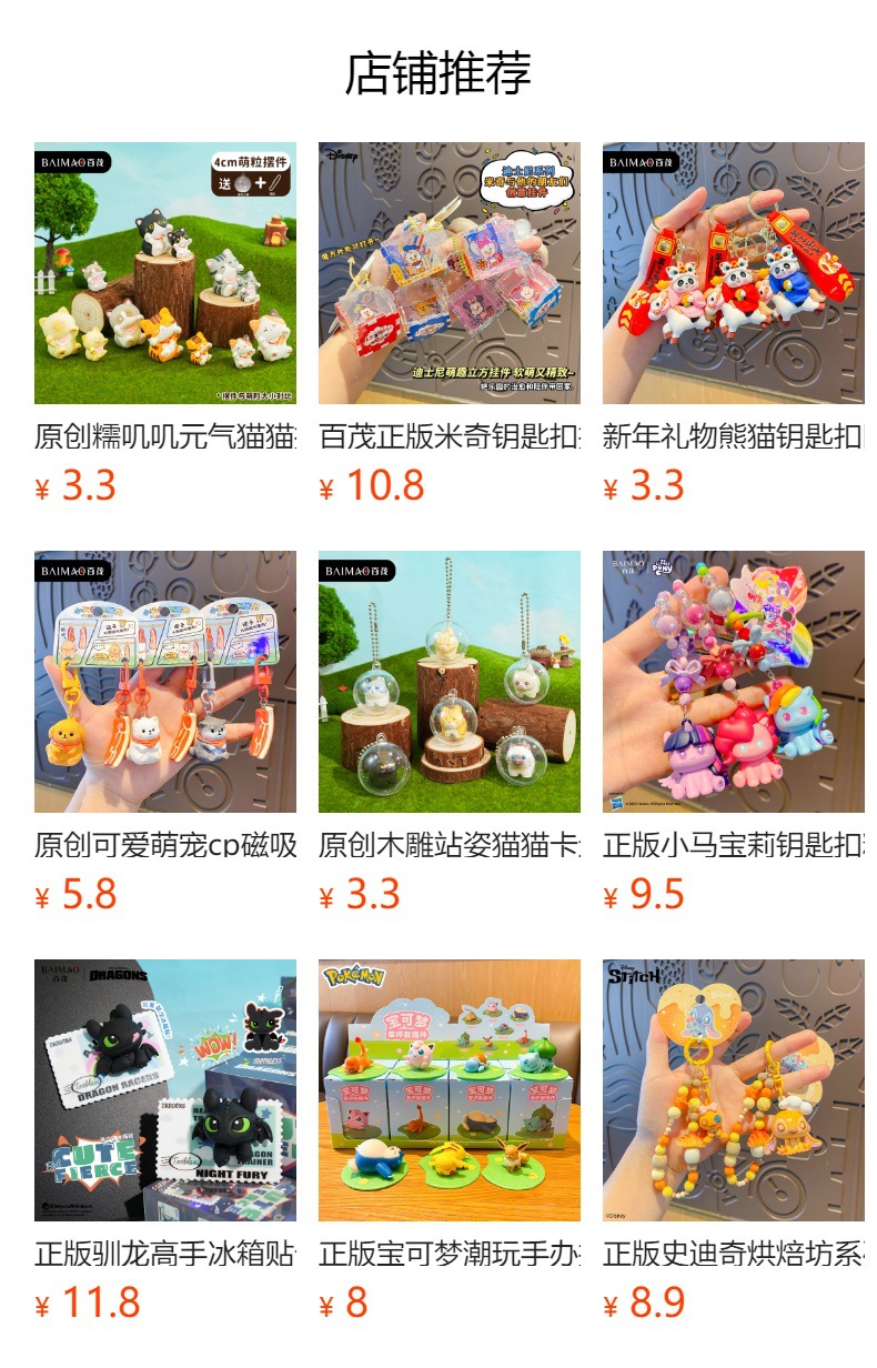 原创小馋猫情侣对扣钥匙扣女可爱卡通小猫吃鱼情侣钥匙链书包挂件详情1