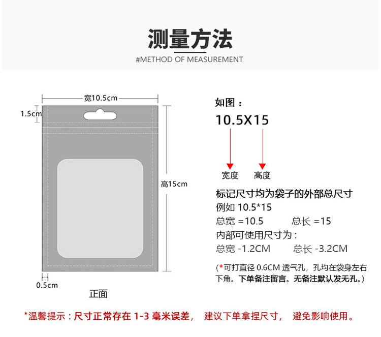 Wholesale of cross-border best-selling digital electronic product packaging bags, color matte aluminum foil bags, jewelry and gift self-sealing bags pic 7