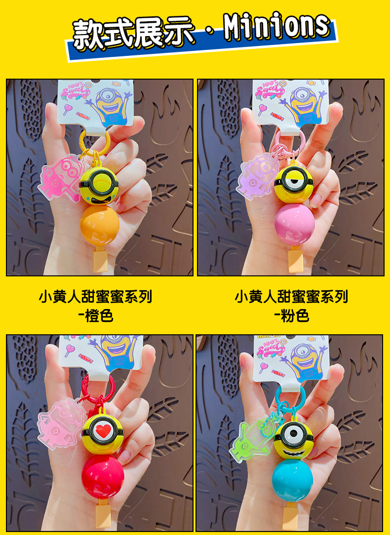 Genuine cartoon Minions, sweet keychains, cute bags, pendants, couple key chains, pendants and gifts pic 8