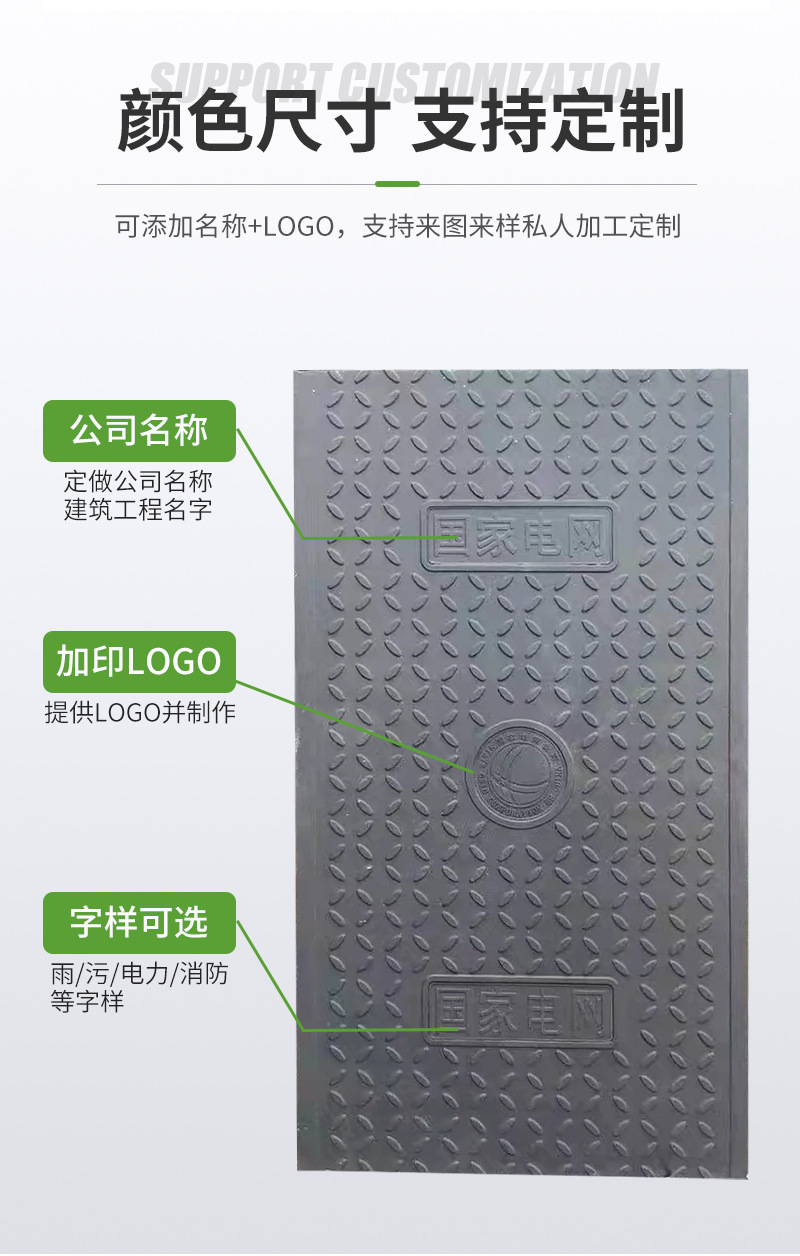 Composite resin cable trench covers, rainwater and sewage treatment trench covers, basement water channel covers, and drainage channel covers pic 4
