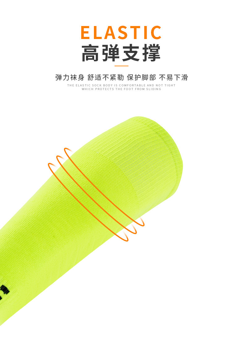 跨境成人儿童过膝足球袜 加厚毛巾底长筒袜子运动袜批发详情2