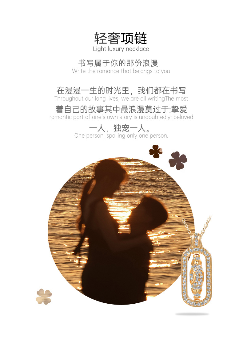 影响力饰品可转动吊坠中式老钱风轻奢镀金镶锆s925银项链饰品详情2