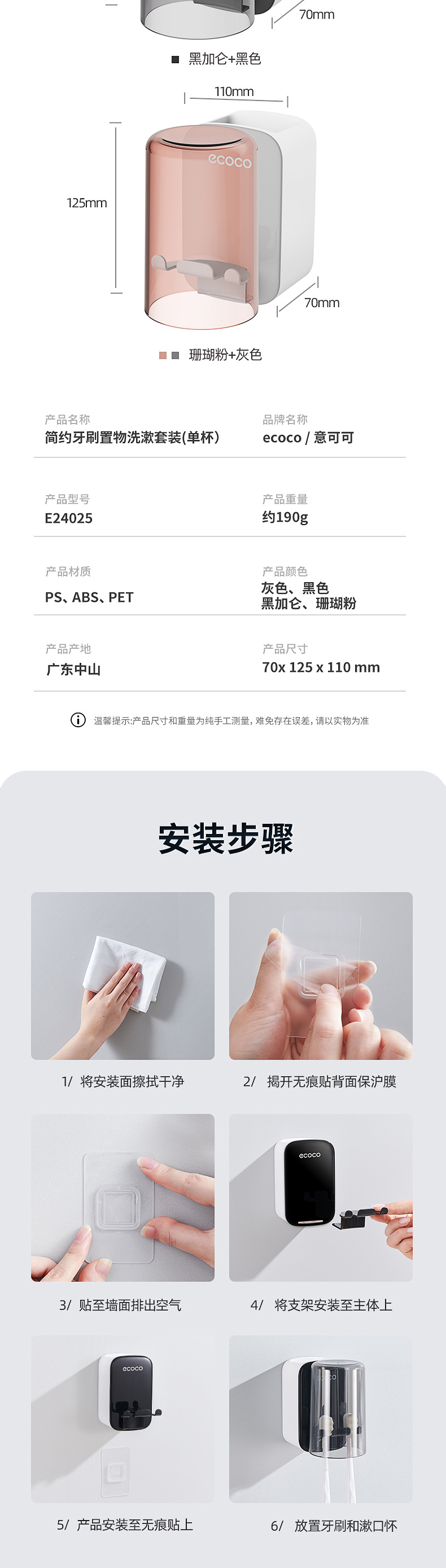 产品详情_10.jpg