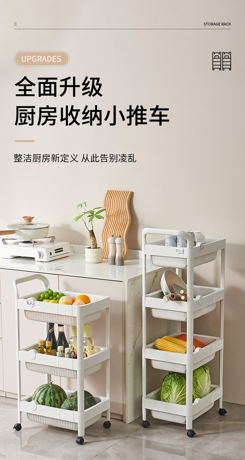 家居桌面零食塑料多层收纳架落地置物架子小推车展示分层整理架一体详情13