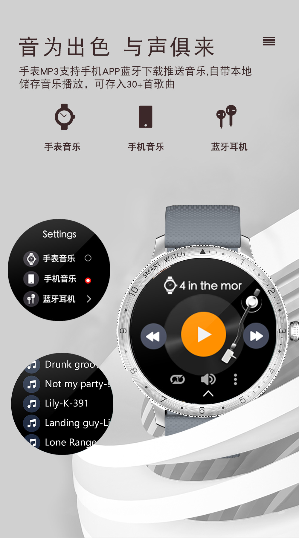 2024 new IPS screen smart bracelet, local music playback, call, exercise, heart rate monitoring smart watch pic 5