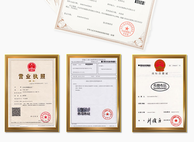 六一儿童节日礼物手工diy缝缝乐卡通女孩益智玩具摆摊材料包国潮详情21