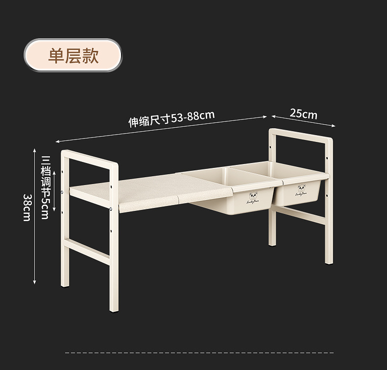 源头工厂厨房可伸缩下水槽置物架橱柜分层架储物架多功能收纳锅架详情20