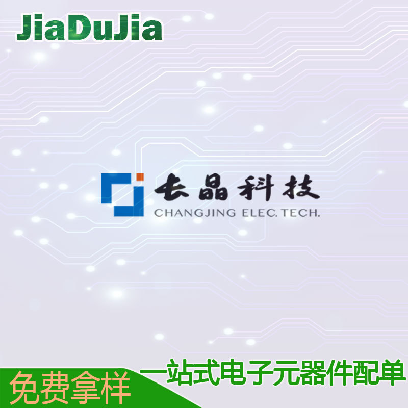 JSCJLOGO