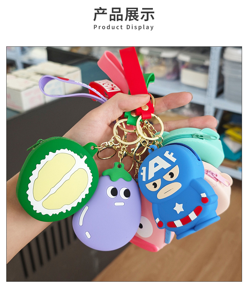 跨境新款卡通硅胶零钱钥匙扣耳机收纳包 硅胶数据线小包包现货批详情5