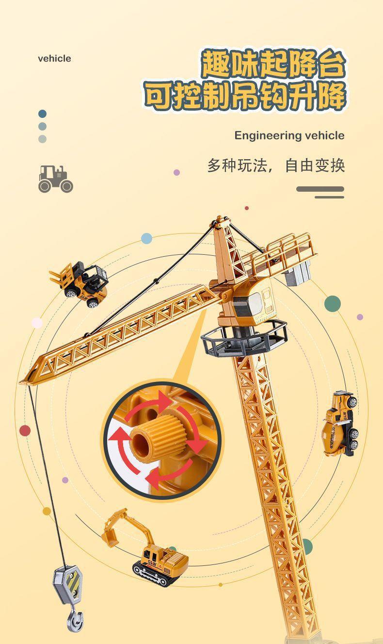 合金工程车挖掘机吊车推土运输大货车水泥搅拌车吊塔压路车玩具详情39