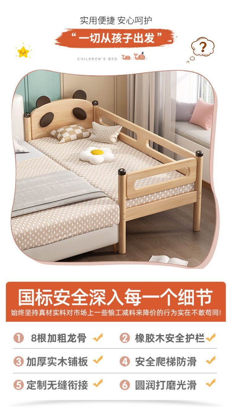 拼接床儿童床拼接床加宽床边加宽拼床小床加宽拼接床儿童拼接床木详情6