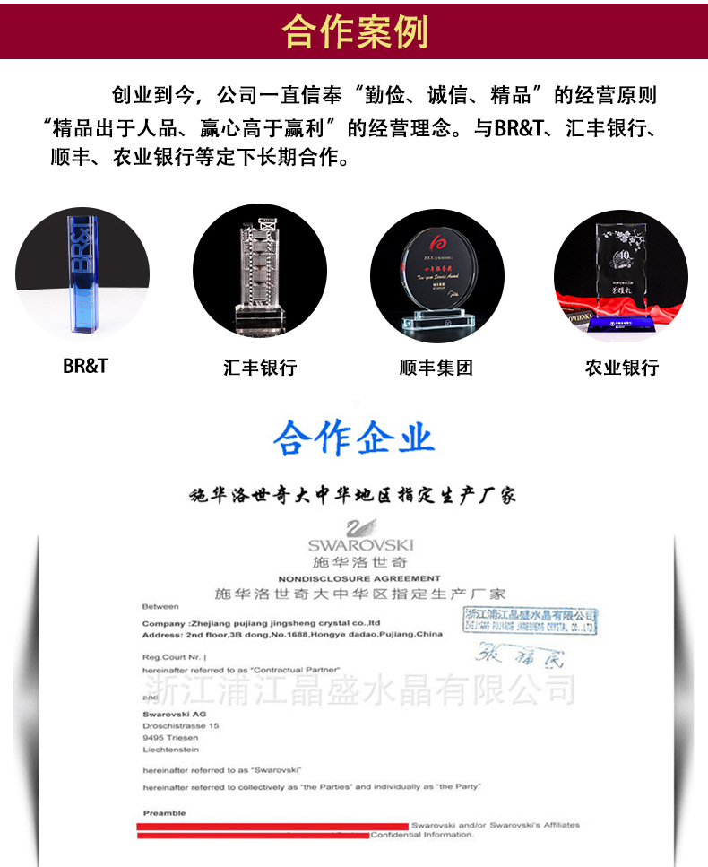 Factory direct supply of European-style crystal clocks, inlaid table clocks, table clocks, home and office handicrafts, gifts and ornaments pic 9